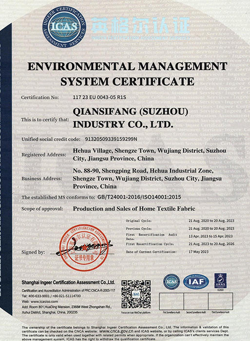 Сертификат ISO14001: 2015